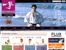 Tablet Screenshot of kyokushinkaikan.org